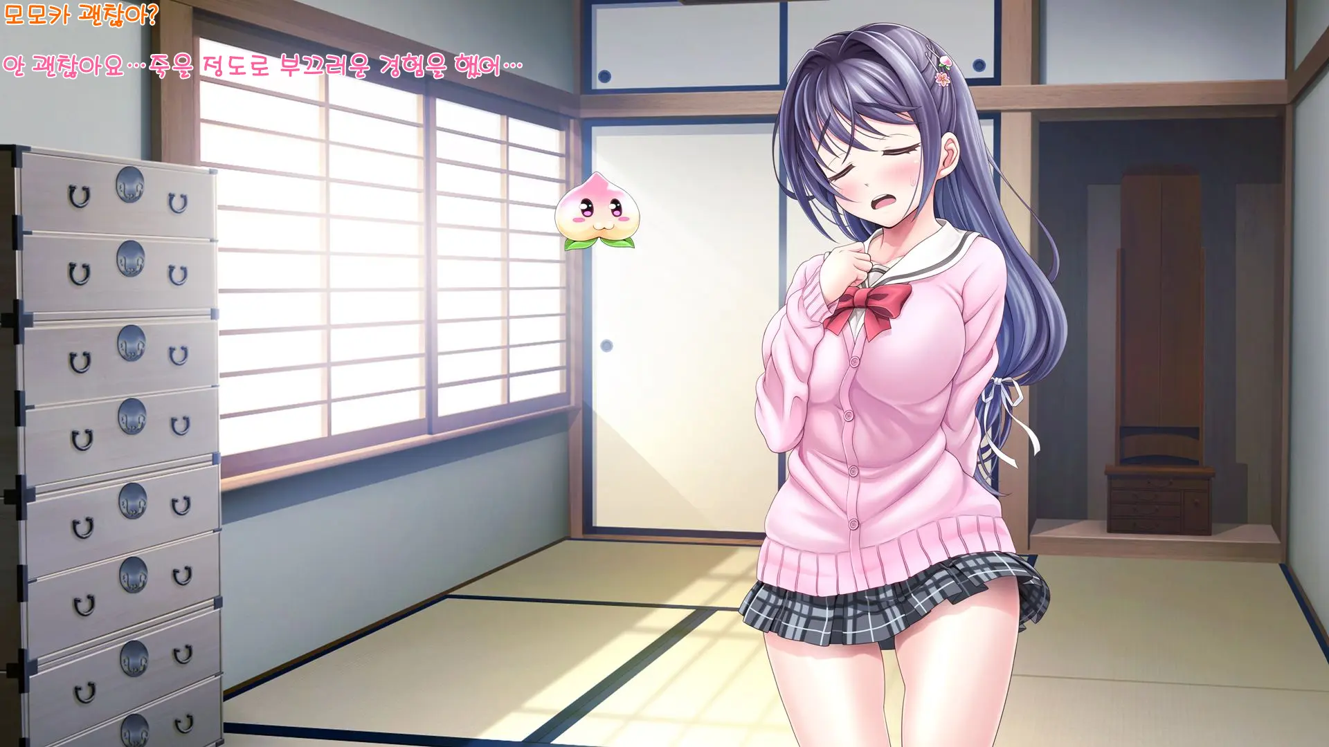 Aigan Tenshi Cheery Pink Ch.1~2